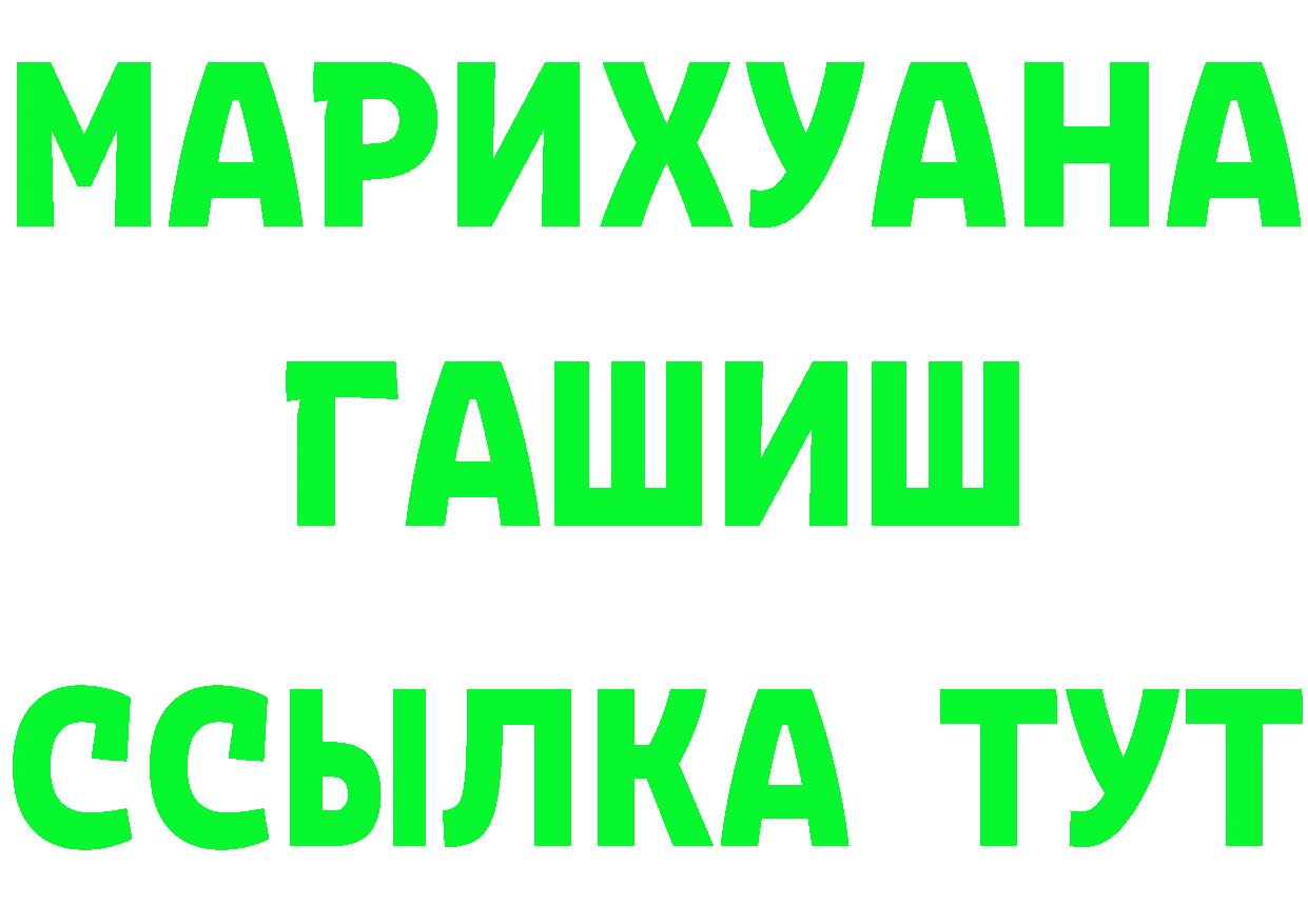 Меф 4 MMC зеркало площадка OMG Салехард